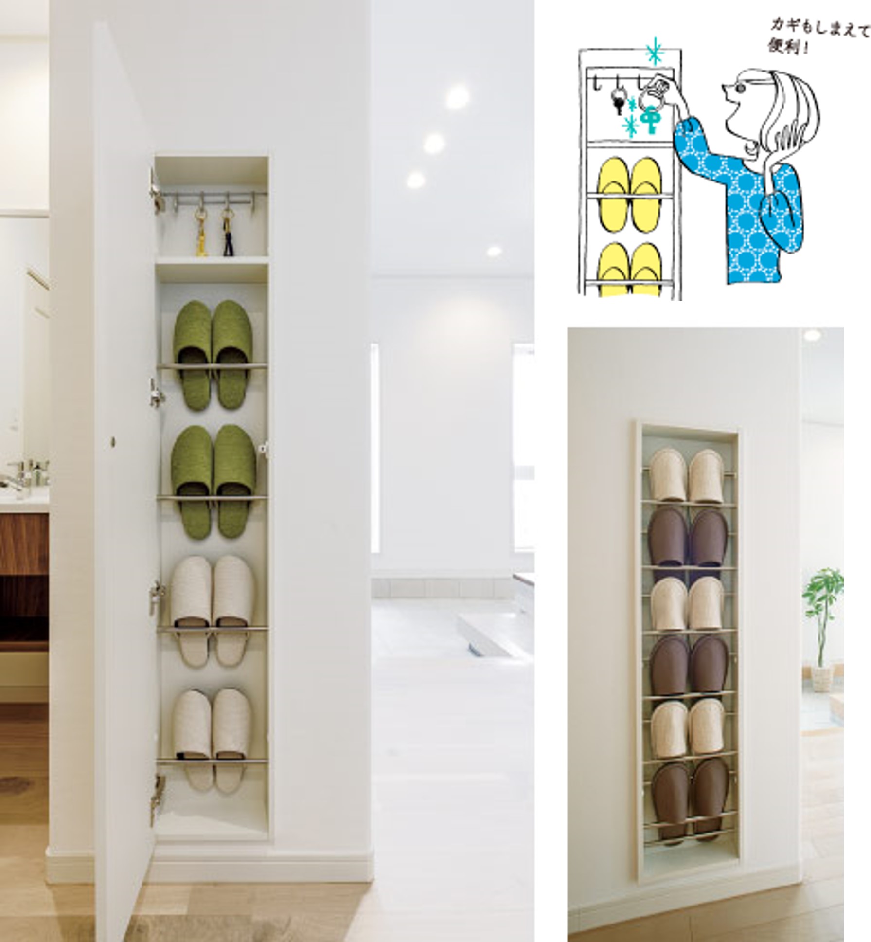 Blog F 壁と収納 スタッフブログ クレバリーホーム福島