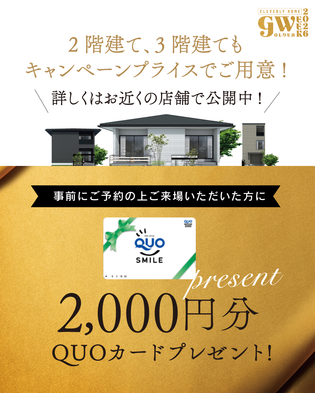 選別3｜右の画像