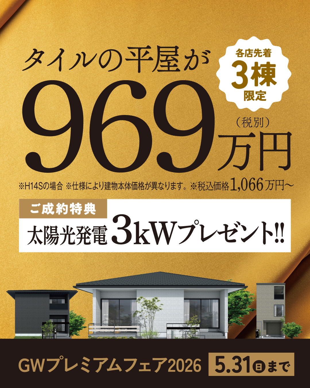 選別1｜上部バーナー